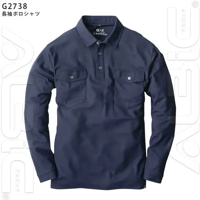 ポロシャツ G2738-COCシリーズ 長袖ポロ