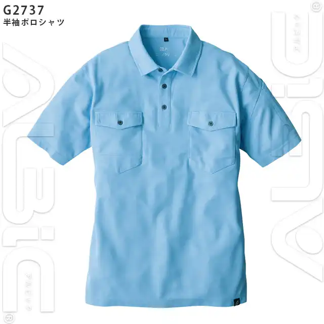 ポロシャツ G2738-COCシリーズ 半袖ポロ