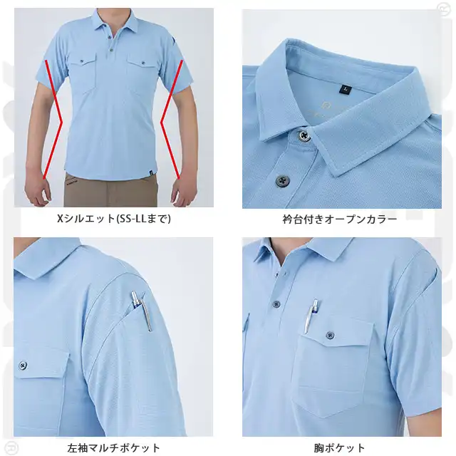 ポロシャツ G2738-COCシリーズ 特徴2