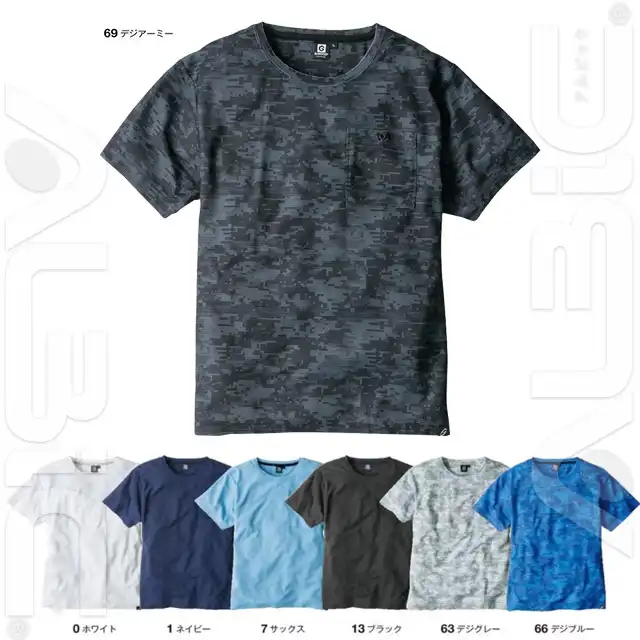 Tシャツ G737-COC カラー展開