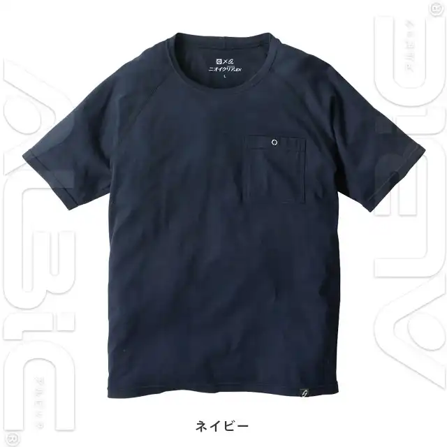 Tシャツ G757-COC  ネイビー