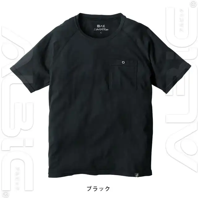 Tシャツ G757-COC  ブラック