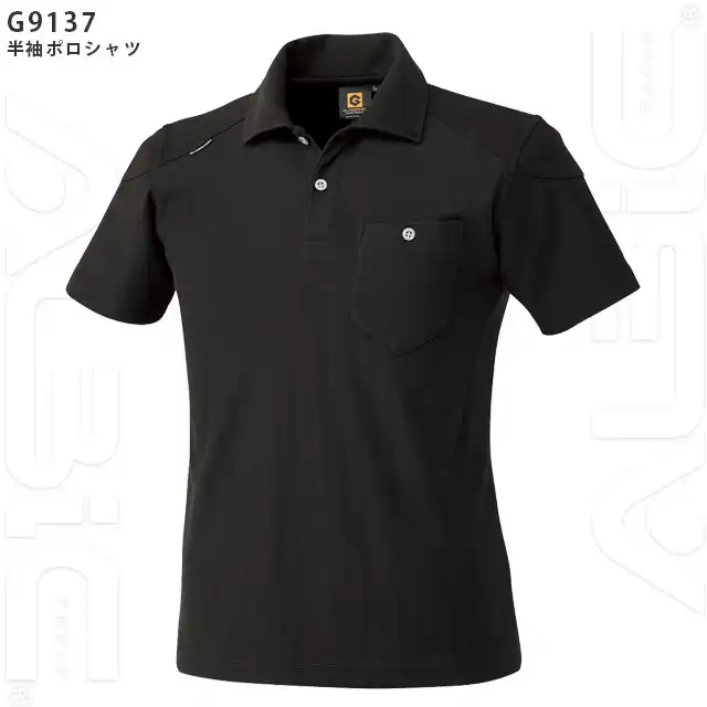 ポロシャツ G9137-COCシリーズ 半袖