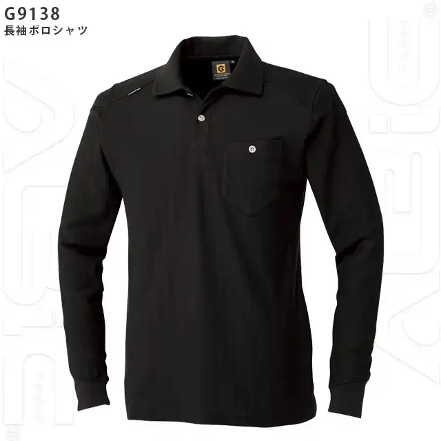 ポロシャツ G9137-COCシリーズ 長袖