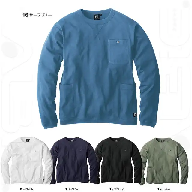 Tシャツ G947-COCシリーズ カラー展開2