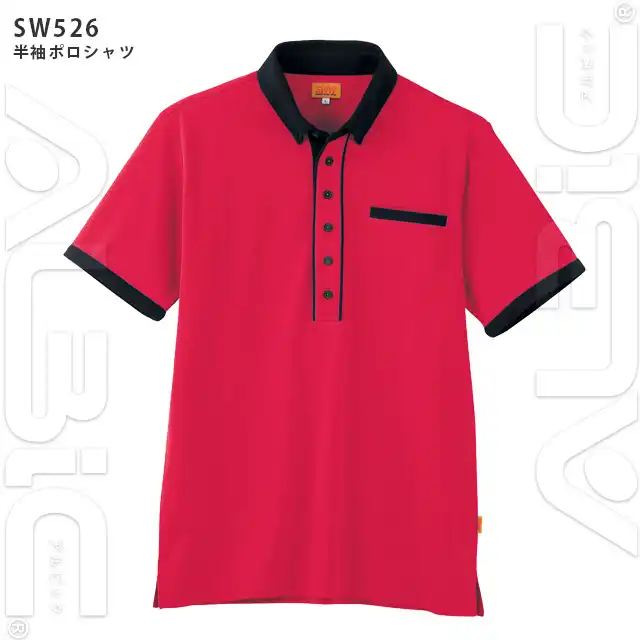 ポロシャツSW525-BBOシリーズ 半袖ポロシャツ