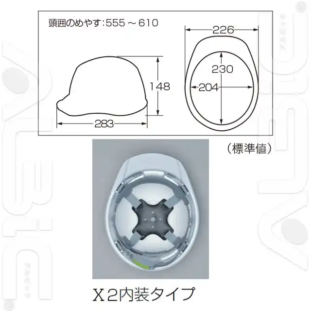 ヘルメット SYA-X-TNKシリーズ 特徴2
