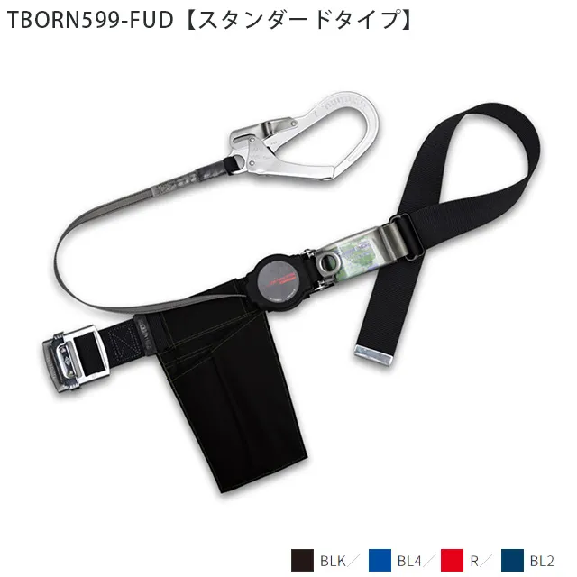 TBOR-FUDシリーズ　TB-ORN-599【スタンダードタイプ】