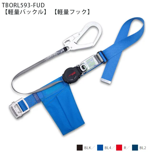 TBOR-FUDシリーズ　TB-ORL-593【軽量バックル】 【軽量フック】
