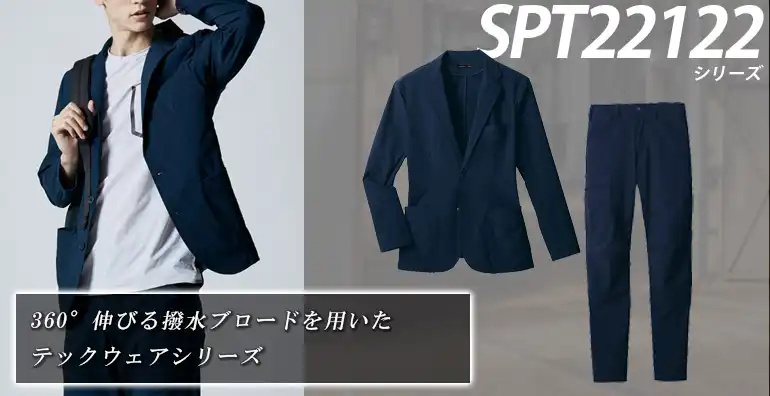 スーツ SPT22122